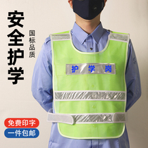 ^@^ (School starts) Nursing school Post vest kindergarten traffic duty reflective safety vest love volunteers