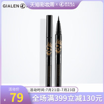 minilab black gold eyeliner Ink black smooth eyeliner pen Non-smudging Long-lasting non-bleaching Beginner