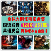 Global Big Production Series Film Memory Card 128G High Speed U3 Phone TF Card Memory Card Mandarin pronunciation MP4