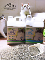 American Meow Jieke CatMagic Probiotic bentonite deodorant agglomeration cat litter low dust 20 pounds rice rice fruit