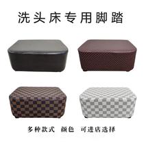 Flush Bed Foot Bench Washing Head Bed Footstool Washing head Bed Foot Stool Wash Head Bed Accessories Flush Bed Footstool