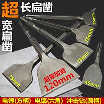 Pick Head Electric Hammer Drill Bit Round Handle Electric Pick Flat Shovel Widening Alloy Pick Drills Electric Pick Head Shovel Notching To Wear Wall Tip Flat