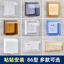 Wall Switch Socket Shelter Adornment Sticter Socket Protection Cover Children Anti-Electrocution Safety Case Waterproof Case Sleeve
