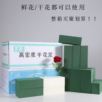 Flower mud flower arrangement enhanced high density flower mud wedding car flower mud flower flower material