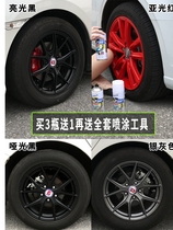 Auto wheel color change special blue and white zinc self-painting anti-corrosion decorative plastic parts galvanized metal anti-rust renovation paint