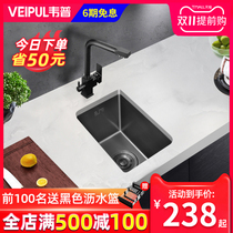 Wepp black nano bar small sink small single tank set stainless steel kitchen balcony small wash basin