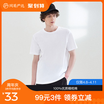 Net easy to choose from 2022 new short sleeve t-shirt male pure cotton white round collar summer pure color loose beat bottom blouse