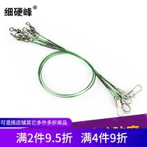 Luya wire front wire strong tension anti-wear anti-bite and anti-winding 5 installed with Connector eight-character ring