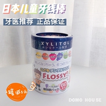 Japan floss Baby Baby Baby Special floss stick ultra-fine dental floss independent packaging fruit flavor 60