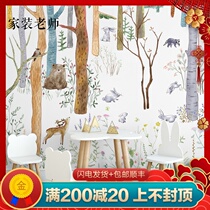 Nordic childrens whole house custom wall cloth Forest cartoon animal cute non-woven wallpaper bedroom kindergarten mural