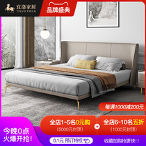Yiluo leather bed Light luxury modern simple master bedroom king bed 1 8 meters wedding bed Italian minimalist leather bed Nordic soft bed