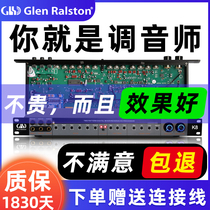 Glen Ralston Pre-stage effect Professional stage Home KTV Conference microphone Anti-howling reverberation audio processor