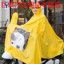  Double brim Motorcycle electric car raincoat Outdoor adult one-piece raincoat Custom bicycle rain gear