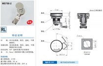 Raw SJ cabinet lock MS748-1-2-3-3A-3B-4 754758 MS758-2 760 cylindrical lock
