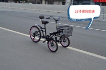 New bicycle old-age tricycle rickshaw bicycle scooter front basket fitness bike leisure bike men and women