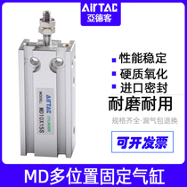 airtac cylinder MDJ MD10x5S 10x10S 10x15S 10x20S 10x25S 10x30S