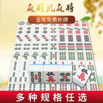 Automatic mahjong tiles mahjong machine special mahjong four-port Machine Machine mahjong tiles positive magnetic Large Medium electric mahjong