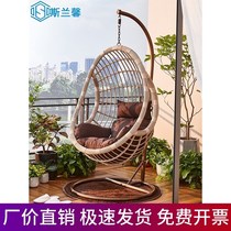 Rocking basket chair swing birds nest hanging basket rattan chair home single hanging chair indoor lazy rattan balcony lounge chair bedroom