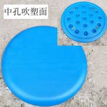 Nordic hollow plastic bench panel of steel bench panel of eight hole bench panel thickening blown glass steel