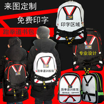 Taekwondo school bag backpack custom printed logo Taekwondo training sports backpack childrens Taekwondo bag supplies