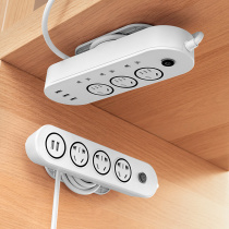 Containing upper wall socket panel porous multi-plug displacement shifter multifunction plugboard with wire patch board mobile