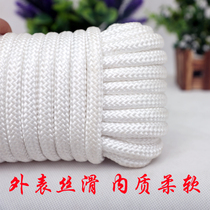  Nylon rope bold wear-resistant drying rope braided rope Polyester anti-aging rope clothesline dormitory curtain rope