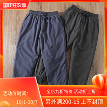 Not afraid of cold cold anti-wind foreign trade Mens tail goods autumn and winter warm thick casual small feet cotton pants tide 560