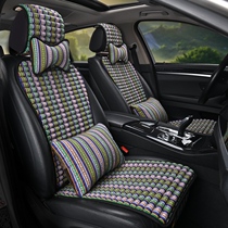 Car cushion four seasons universal cute small waist car summer cool pad net red cartoon linen ice silk breathable
