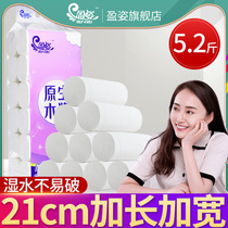 Yingzi maternal special large roll paper sanitary paper towel postpartum coreless menstrual period whole box full box of practical Moon Paper wholesale