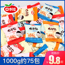 South baby crab flavor melon seeds kernel small package bulk spicy fried goods office snacks ktv snacks snack food