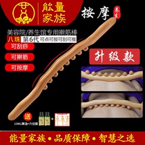 Upgraded version of the eight-bead Beech stick exercise The fifth and sixth generation Aidi light roll the bar and the whole body push the bow Quan Fukang