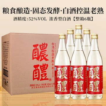新品未開封！老濾洲　中国酒　酒精度52% 濾州老窖（二曲）500ml スピリッツ 52度 白酒 中国酒 中華お土産