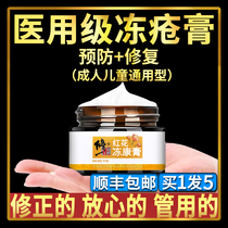  Peeling of the palm chapped skin on the hand dry rough crack severe peeling of the skin hand film horse oil hand cream snake oil ointment