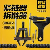 Special device chain device disassembly tight chain unloading special tool chain Harvester chain chain clamp type