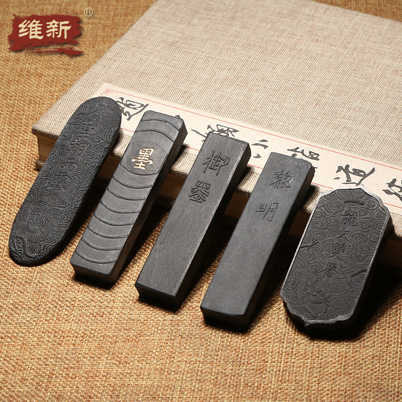 胡开文80年代松烟墨-胡开文80年代松烟墨促销价格、胡开文80年代松烟墨