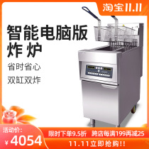 Tuoqi computer version vertical electric fryer commercial electric fryer large capacity Fried Chicken Chop chicken wing fries Fryer 30L