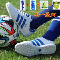 Messi football shoes male adult broken nails for girls childrens sneakers flagship store primary and secondary school students TF training shoes