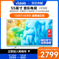 Hisense Vidda 55v384 Xiaoqing 55 inch 4K HD smart screen smart flat screen full screen TV 65