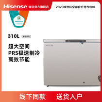 BD BC-310FK HC powerful refrigeration system Speed refrigeration High-efficiency energy-saving freezer offline