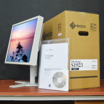 2017 Production eye protection EIZO Yizuo display 19-inch S1923 professional design retouching S1921-X and L767