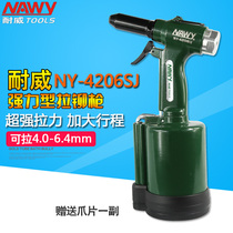 Original Taiwan Neville riveter pneumatic riveter three-claw riveter 4 0-6 4 core pulling riveter