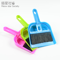 Meow Star Society Pet childrens home creative mini desktop broom dustpan set small brush cleaning tool