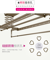 Love Qing remote control drying rack lengthened host four-pole lighting