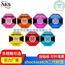 Express does not change color shokwatch 2 generation shockproof label photographic equipment transportation anti-impact display label sticker