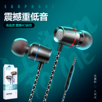 E36 In-ear Type Metal Heavy Bass Iphone Android Intelligent Wire Control Tone With Mcearplug Wired Headphones