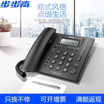 Backgammon telephone fixed telephone landline Office home hotel business fashion HCD113 European frosted rope