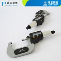 Har digital display micrometer outer diameter micrometer 0-25-50-75-100mm