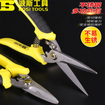 Persian stainless steel electronic shear wire scissors cable scissors oblique pliers electrical scissors aluminum gusset wire slot scissors 7 inches 8 inches