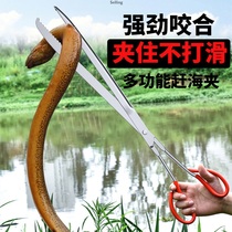 Yellow Eel Clip Grip Mud Loach Pliers Anti-Slip Eel Catch Sea-Proof Stainless Steel Crab Cramp Trap Lobster Thever Tool