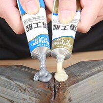 Strong glue high temperature resistant adhesive metal radiator oil tank water tank water pipe leak repair waterproof welding agent universal AB glue